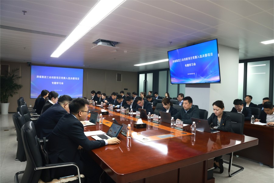 261711446437111951.jpg 工會(huì).jpg