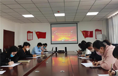 榆林信息化運(yùn)維分公司：為祖國綠水青山貢獻(xiàn)力量